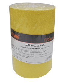 Шлифшкурка в рулоне на бум.осн. P150 115мм х 5м водостойкая YOURTOOLS