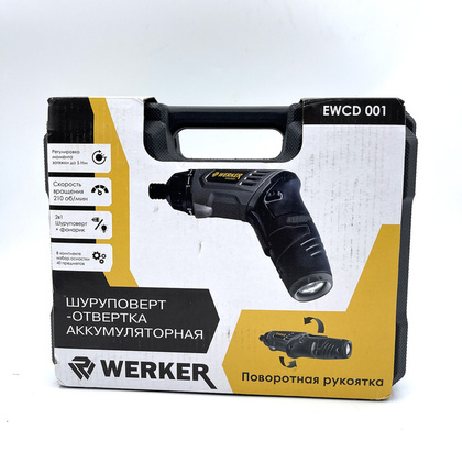 Электроотвертка Werker EWCD 001