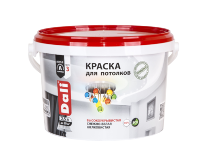 Краска для потолков DALI белая 2,5 л Рогнеда