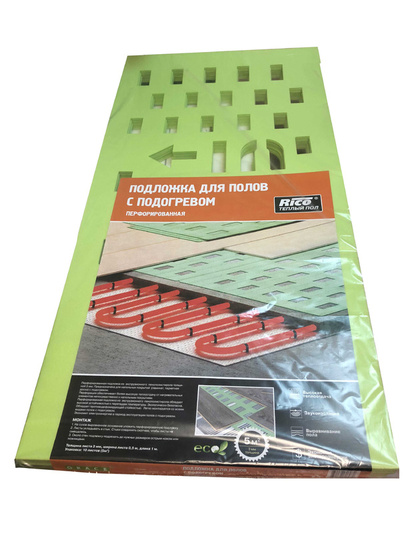 Подложка перфорированная 3мм Rico тёплый пол1000x500мм (5кв.м/уп)
