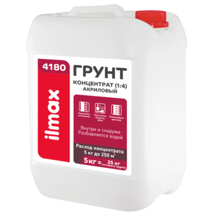 Грунт-концентрат Ilmax 4180 5л