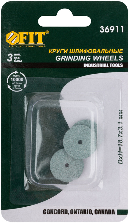 Круги силиконово-карбидные шлифовальные наб.3шт. FIT