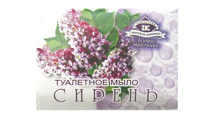 Мыло туалетное Сирень 100гр