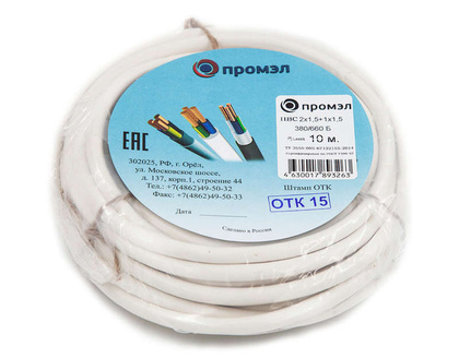 Провод ПВС-3х1.5 10м