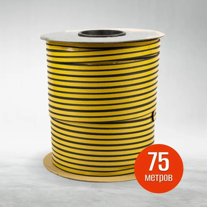 Уплотнитель самоклеящийся двойной Wunder, профиль E 9X4 мм, коричн. (75)