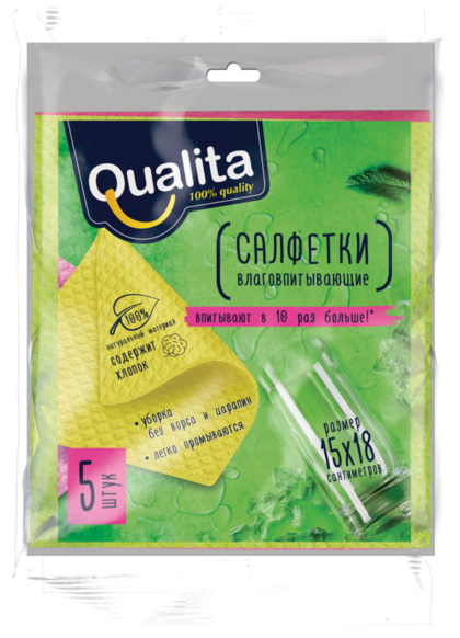 Салфетки влаговпитывающие QUALITA 5шт /30
