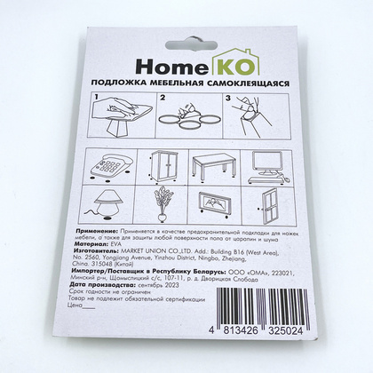 Подложка мебельная самокл. E1Y30-1 D30 мм, цвет белый (18 шт) HomeKO