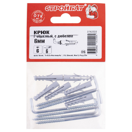 Шуруп-крючок Г-образный с дюбелем 6 мм белый цинк 6 шт
