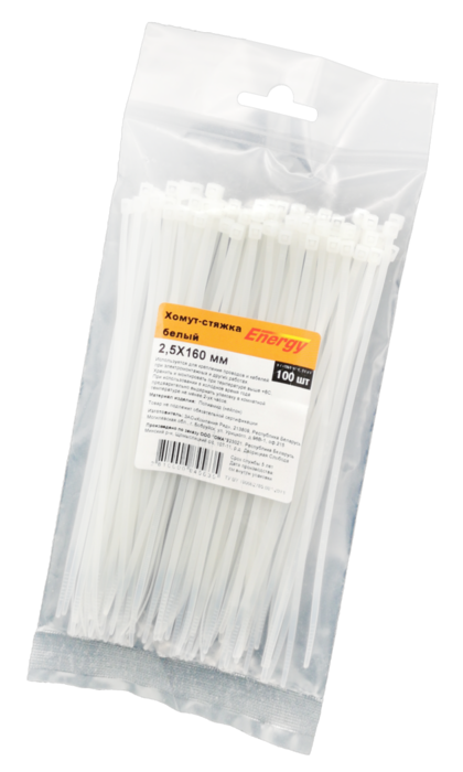 Хомут-стяжка 2,5х160мм Energy (белый) 100шт