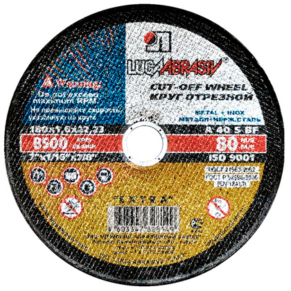 Круг армированный отрезной 180х1,6х22 мм A 40 S BF 80 2