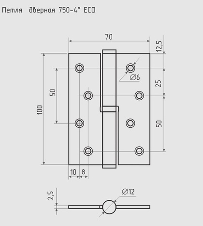 Петля дв. 100 левая ст. хром без колп ЭКО (2шт) NORA-M
