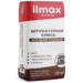 Штукатурная смесь для печей и каминов ilmax kamin 25 кг