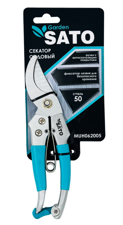 Секатор для цветов, арт.MUH062005, SATO Garden