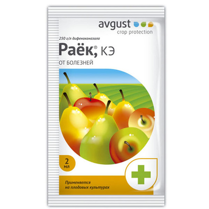 Фунгицид August Раёк 2мл