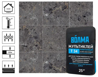 Клей для плитки ВОЛМА-Мультиклей 25 кг