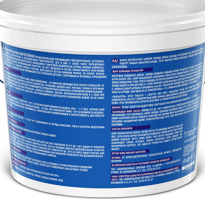 Краска FAKTOR интерьерная влагостойкая белая 6 кг