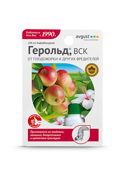 Инсектицид August Герольд, ВСК  5мл