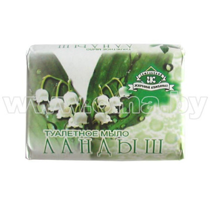 Мыло туалетное Ландыш 100гр