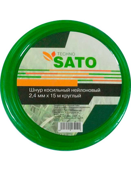 Леска для триммера SATO TECHNO 2,4мм 15м круглый