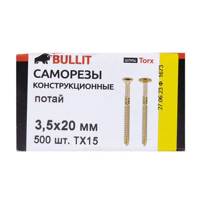 Саморез констр. потай 3,5 x 20 (500 шт.), Bullit-МК