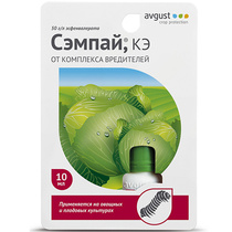 Инсектицид для уничтожения гусениц August Сэмпай, 10 мл