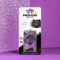 Ароматизатор Medori CERAMIC 3D голова пантеры Satin Shine