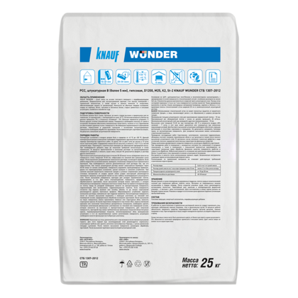 Штукатурка гипсовая KNAUF Wunder 25кг