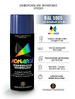 Краска акриловая Monarca RAL 5005 Сигнальный Синий 520мл