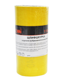 Шлифшкурка в рулоне на бум.осн. P240 115мм х 5м водостойкая YOURTOOLS