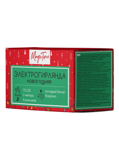Электрогирлянда Лесенка, Magic Time, на 72 LED лампы, 2м, арт. 87278
