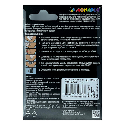 Воск ремонтный 2в1 MONARCA М04-1/М04-2. Дуб Лигурия/Светлый Коралл
