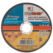 Круг армированный отрезной 125х2,5х22 мм A 30 S BF 80 2
