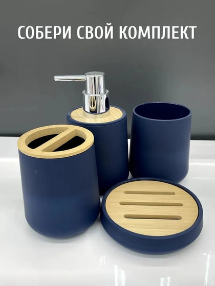 Дозатор для жидкого мыла KL9121-H-B