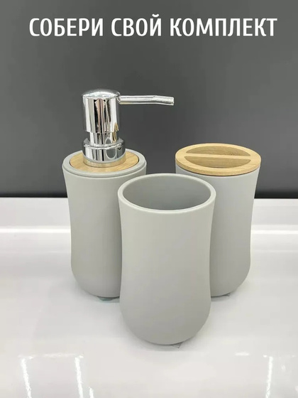 Стакан для зубной щетки HA257-B