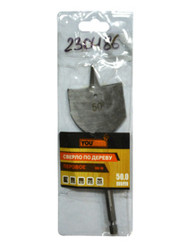 Сверло по дереву Yourtools 50мм