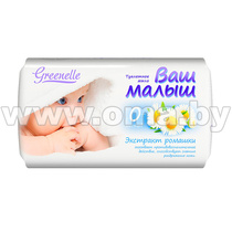 Мыло туалетное Ваш малыш с ромашкой, 90 г