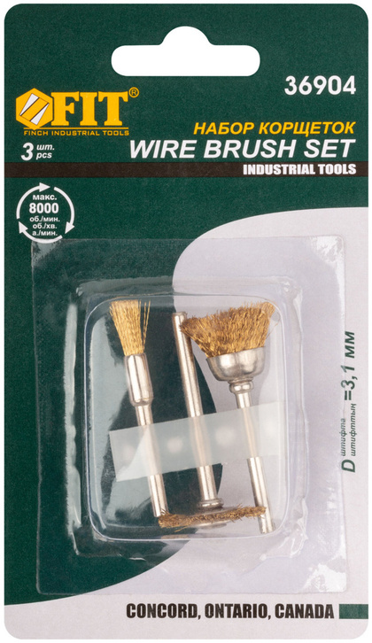 Корщетки латунированные наб.3шт. FIT