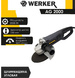 Шлифмашина угловая WERKER AG 2000