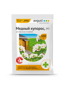 Фунгицид August Медный купорос 100г
