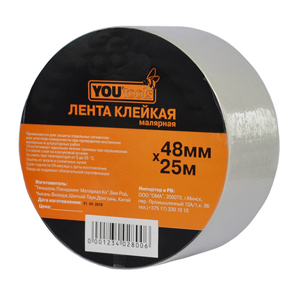 Лента клейкая малярная (крепп) YOURTOOLS 48 мм х 25 м