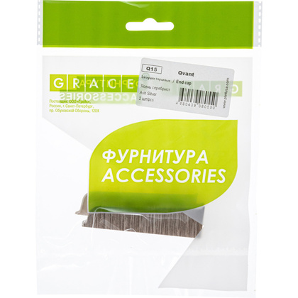 Заглушка лев. и прав.Qvant Q15 Ясень серебристый (2шт)