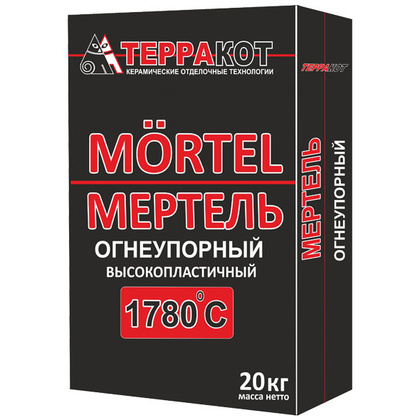 Мертель огнеупорный Терракот, 20 кг