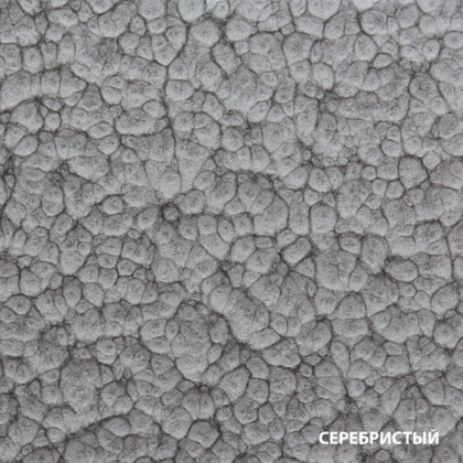 Эмаль DALI Молотковая по ржавчине 3 в 1 (750мл, серебристый)