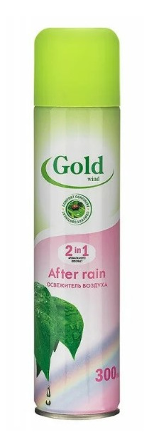 Освежитель воздуха Gold Wind After rain, 300мл