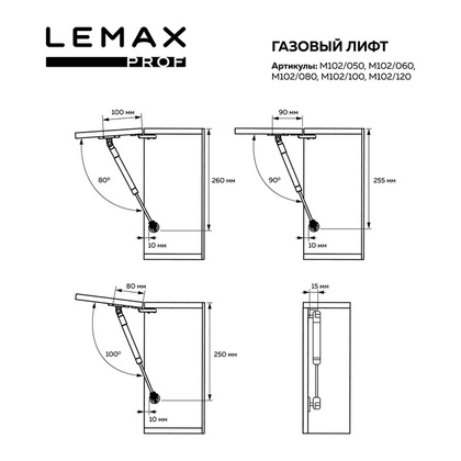Газовый лифт 60N Lemax profM102/060, серебро