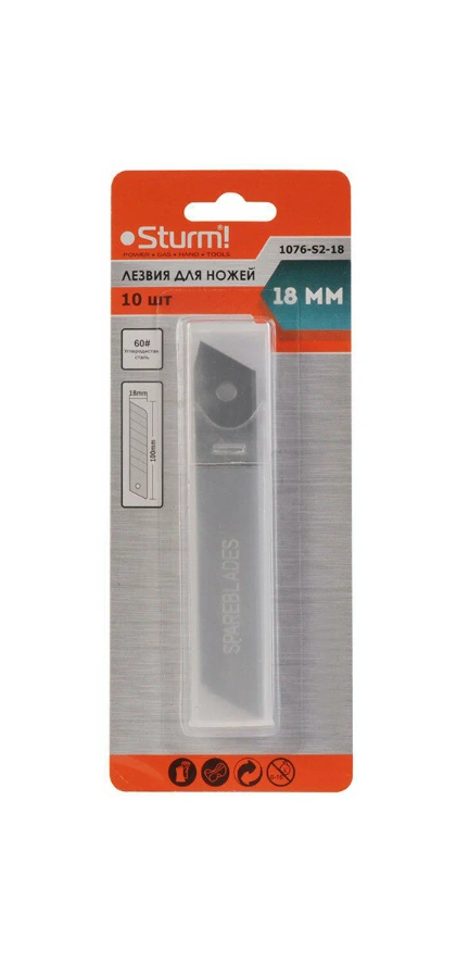 Лезвия для ножей 18 мм. сегментир. 10 шт. Sturm! 1076-S2-18