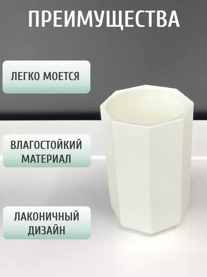 Стакан KL9265-B