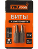 Бита SL4х 25 мм (к-т 2шт) YOURTOOLS