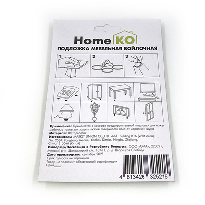 Подложка мебельная войлочная E1Y30-5 D30 мм, цвет белый (18 шт) HomeKO