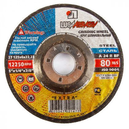 Круг армированный зачистной LUGAabrasiv A 24 R BF 80 2, 125х 6,0х22 мм